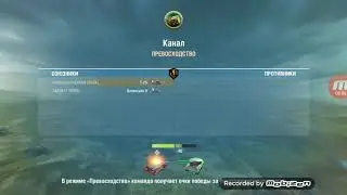 Вновь Танки
