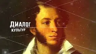 Открывая Россию