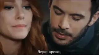 Дефне и Омер....Нежность... Omer & Defne
