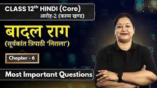 Badal Raag Most Important Questions | Class12 Hindi (Core) Aaroh-2 Ch- 6 | CBSE Board Exam 2024-25