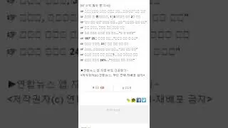 WTO, '후쿠시마 수산물 수입금지' 한국 승소 최종 확정