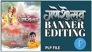 Ganesh Chaturthi Banner Editing ganesh chaturthi banner editing | ganesh utsav banner editing 🔥