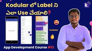 How to Use Label in Kodular & Use Label in App making in Telugu Kodular Tutorial #kodular #appmaking