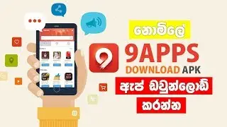 Free Apps Download 🇱🇰