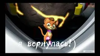❗я вернулась!❗