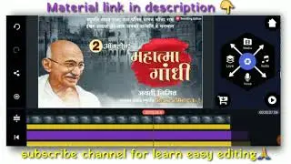 महात्मा गांधी | mahatma gandhi jayanti banner video editing | gandhi jayanti status |TRENDING EDITOR