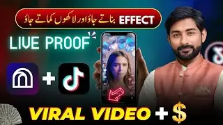 🔥Earning From Tikok: How to Earn Money From Tiktok Effect House in Pakistan