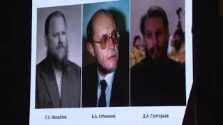 «Древнерусские традиции богослужебного чтения (система погласиц)» Иван Александрович Карпов