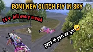 BGMI NEW GLITCH FLY IN SKY / bgmi new tips and tricks...ab sab koi papa ki pari banege