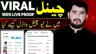 Yt Studio Ke Secret Settings ON Karen🤯 / Video Viral Settings🔥/ Views Kaise Badhaye 2024