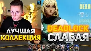 RECRENT ИГРАЕТ НА НОВОМ АГЕНТЕ DEADLOCK + ОБЗОР НОВОЙ КОЛЛЕКЦИИ NEO FRONTIER