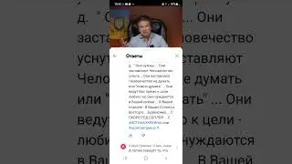С  