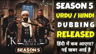 Released || Kurulus osman season 5 urdu hindi dubbed released || Osman ghazi season 5 in urdu