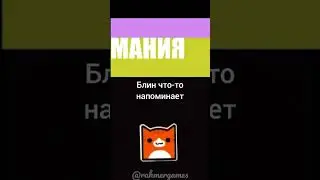 Мем про мой куб в ГД. #fyr #fyp#geometrydashmemes #geometrydash