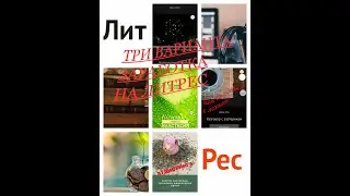 Три варианта заработка на ЛитРес