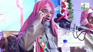 জীবনের শেষ মাহফিল | নিঃশ্বাসের বিশ্বাস নেই | ইমাম জাফর আলম Imam Zafor Alam Bngla New Waz |নতুন ওয়াজ
