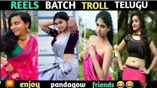 Reels batch |3.0 exposing troll video | instatrending #instareels #funnytrolls 😂😂
