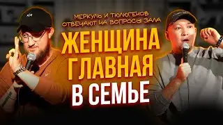 TALKШОУ: ДЕСЯТЫЙ ВЫПУСК / МЕРКУЛЬ / ТЮЛЮГЕНОВ