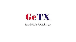 مستقبل الطاقة: حلول جيتكس المبتكرة للمنازل والصناعات