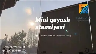 1KW mini Quyosh stansiyasi | Quyosh panellari energiya| mini solar station #solarenergy #uzbekistan