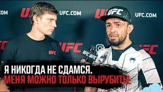 Лоик Рчабов Слова После Боя !!!