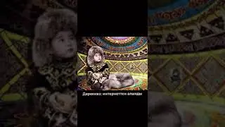 Ұлым “еркек” болсын десеңіз