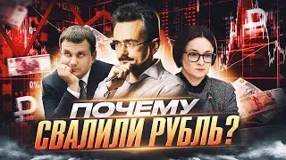 Когда Набиуллину заберет опричнина? | Андрей Школьников