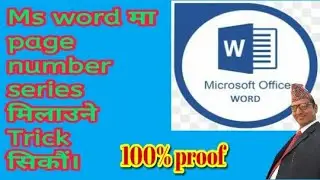 How To Manage  Page Number Series In Microsoft Word ?