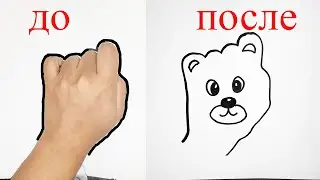 6 хил кизикарли ва осон расм чизиш усули, 6 best handdrawing tricks 