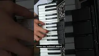 Мелодия АЙФОНА 