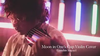 Moon in One's Cup Violin Cover | Genshin Impact | Yu-Peng Chen | Cinematic