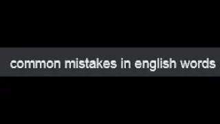 Common mistakes in English words with examples | common errors in English usage | English Notes