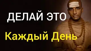 Как развить в себе силу воли от Дандапани!