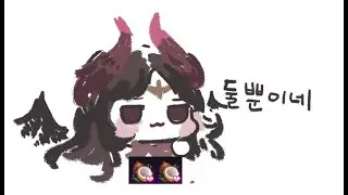 Lost Ark: Biackiss Raid (Artist)