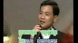 Ramvong Angkor