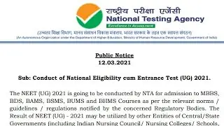NEET 2021 DATE ANNOUNCED OFFICIALLY| MEDICO PHILLIC|