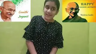 महात्मा गांधी पर कविता || Poem on Mahatma Gandhi in Hindi || Poem on Gandhi Jayanti