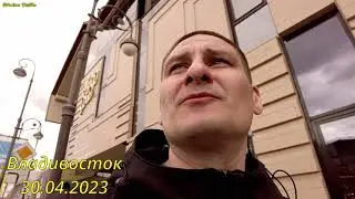 Вечерняя прогулка по Владивостоку.