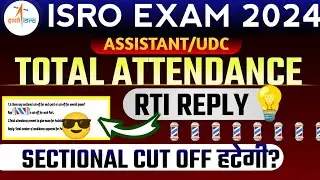 ISRO ASSISTANT UDC Total Attendance🔥|| RTI REPLY 🥳|| Attendance Low😱|| ISRO Assistant udc steno jpa