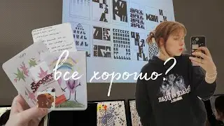 будни художницы #artvlog
