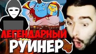 STRAY ПОЖАЛЕЛ ЧТО НЕ ЗАДОДЖИЛ 7.35 ! СТРЕЙ ОГР carry mid dota 2 ! Лучшее со Стреем