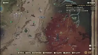 FallOut 76 ЛЕГЕНДАРНОЕ СОБЫТИЕ 