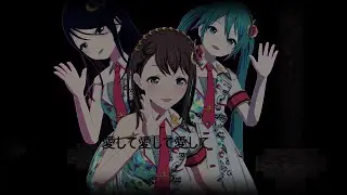 MMD Aishite Aishite Aishite 愛して愛して愛して PV