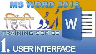 Microsoft Word 2016 Training 1. User Interface