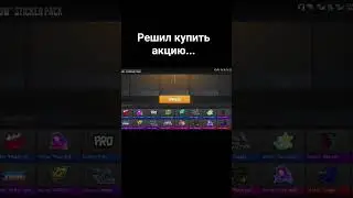 КУПИЛ НОВУЮ АКЦИЮ В STANDOFF 2 #standoff2 #рек #со2 #so2 #стандофф #стандофф2 #врек #нож