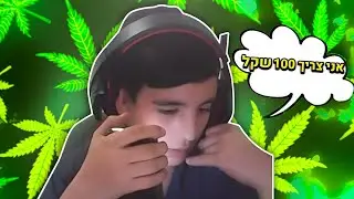 ילד מותח את אחותו  - 