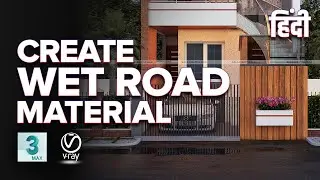 Create WET ROAD Material using Vray Blend Material | Hindi | 2020