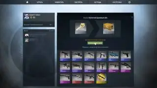 Открытие первого кейса в CS GO
