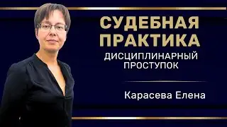 Вебинар: 