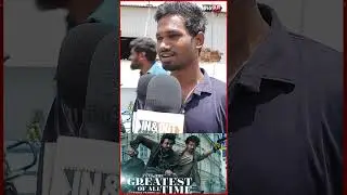 Goat Mass Movie 🔥latest movie review l #fdfs #greatestofalltime #fdfsreview #trending